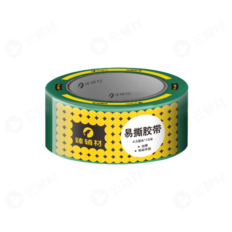 立邦臻辅材易撕胶带4.5CM*15M（地膜胶布）