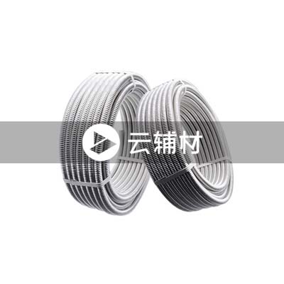 辅料 金属波纹管32 （20米/卷）