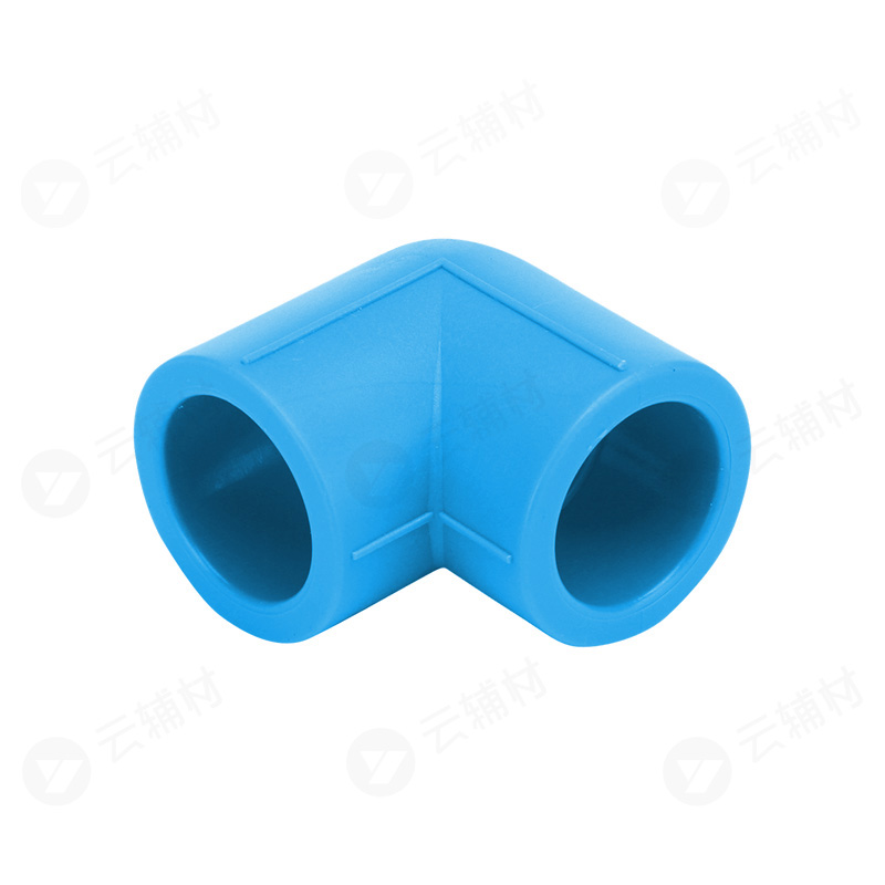 伟星天蓝色PPR 90弯头32mm