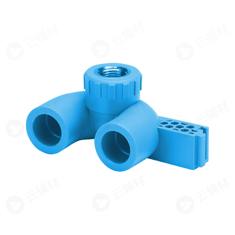 伟星天蓝色PPR 内螺纹组装式连体回水环25*1/2