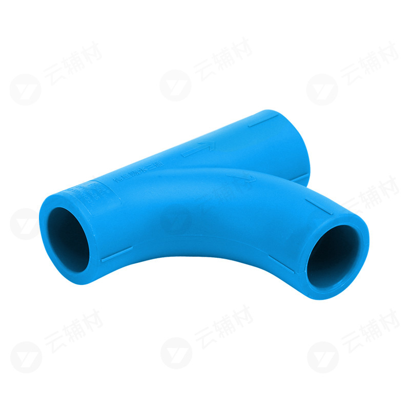 伟星天蓝色PPR 顺水三通20mm