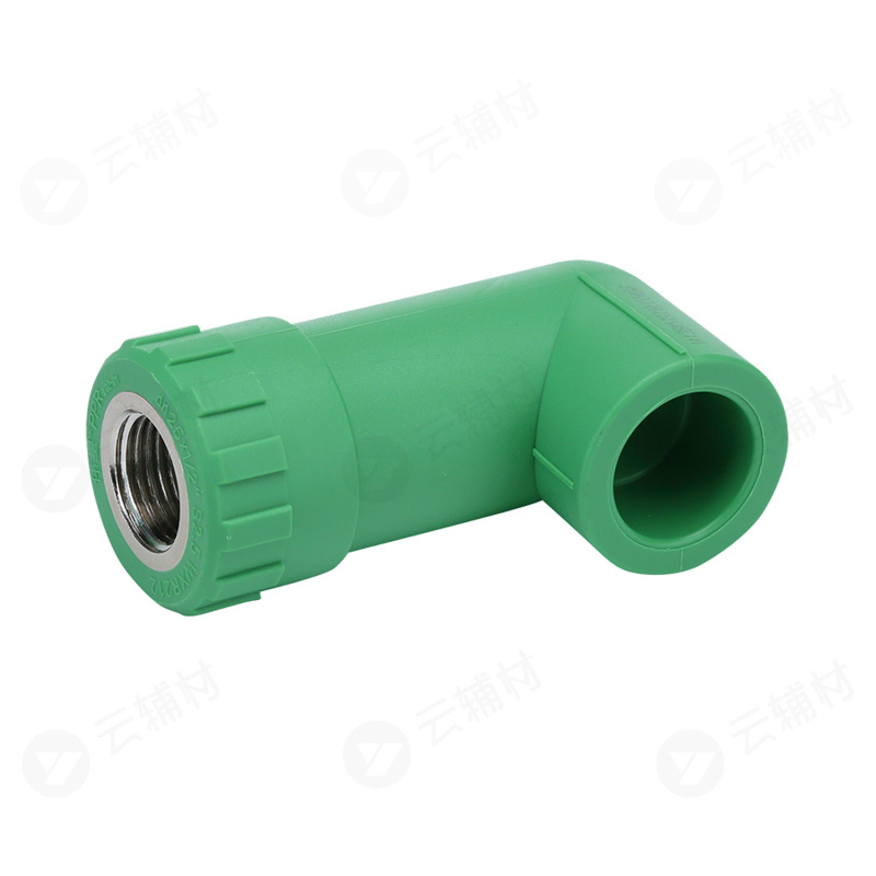 伟星绿色PPR 加长内螺弯头20*1/2