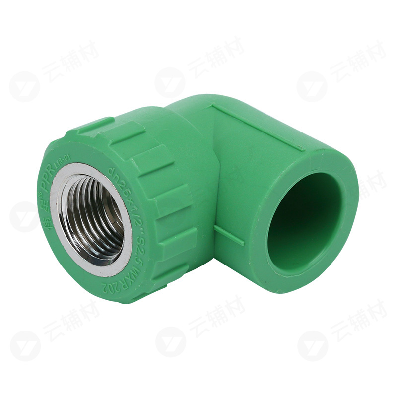 伟星绿色PPR 内螺弯头25*3/4