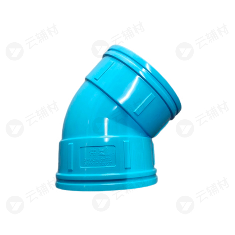 伟星SPM45弯头110