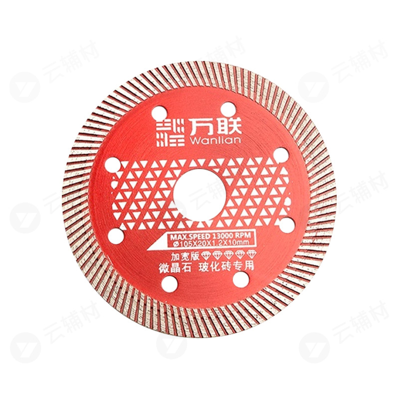 万联陶瓷片（金钴王岩板）W105*20*1.2超硬