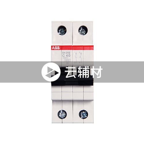 SH202-C40 微型断路器