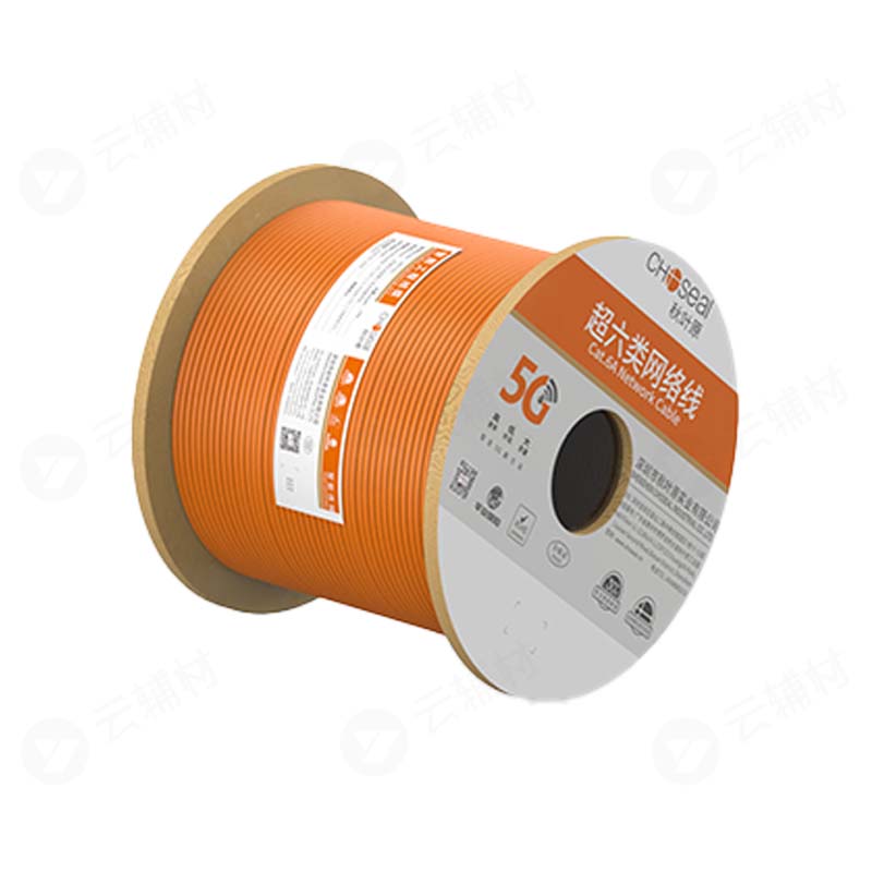 Q2641CLT305 超六类带屏蔽低烟无卤网线（橙色）