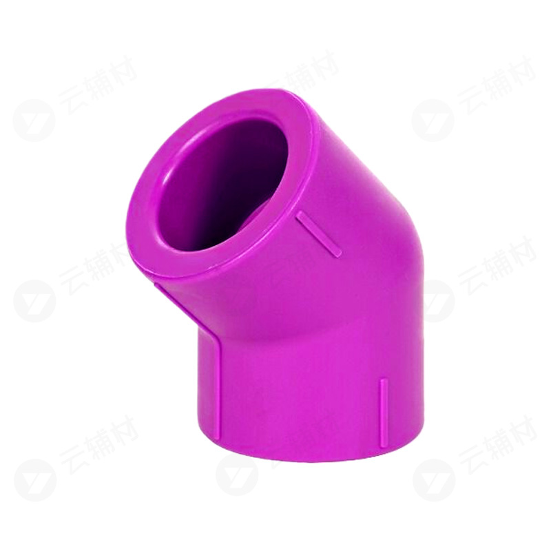 日丰紫色PPR管件 45弯头20