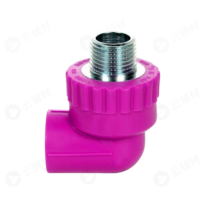 日丰紫色PPR管件 外螺弯头25*3/4