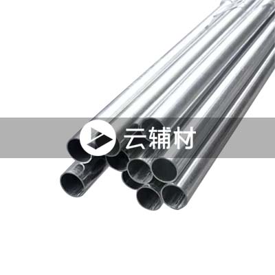 JDG金属穿线管20*1.5*3.5M