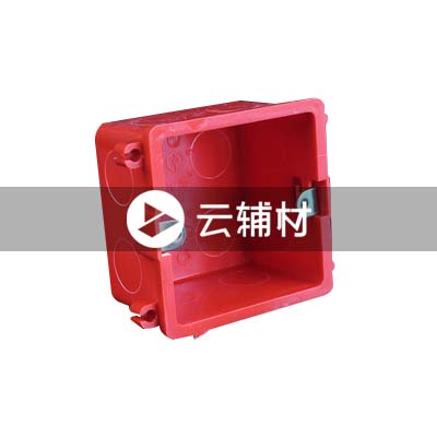 中财86暗底盒 红