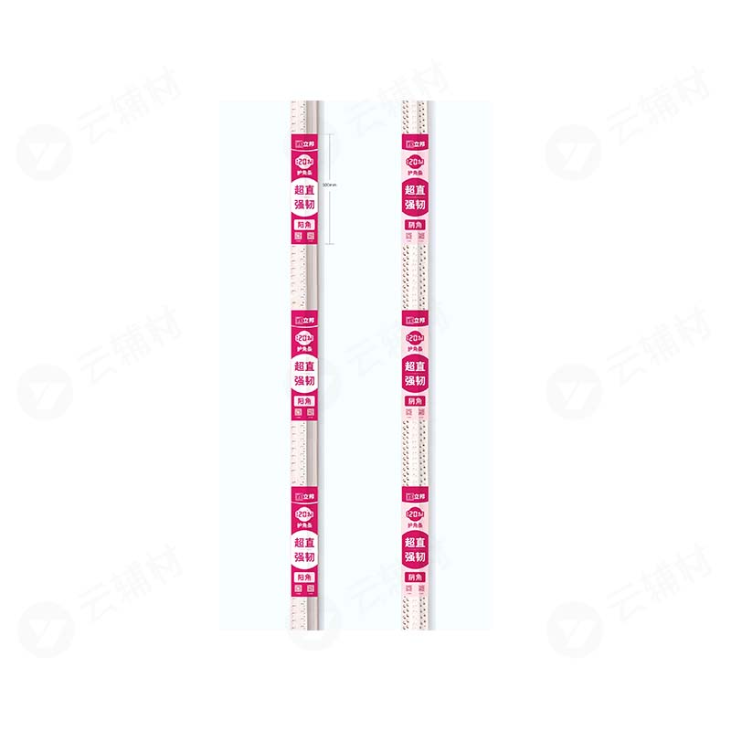 立邦120 2合1护角条（阴角条110g）