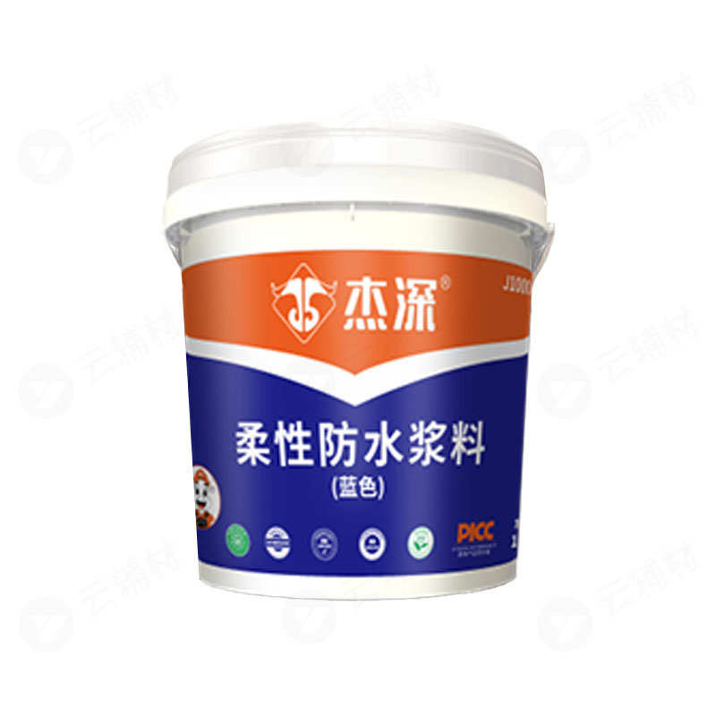杰深柔性防水浆料双组份1:3(蓝色)18KG