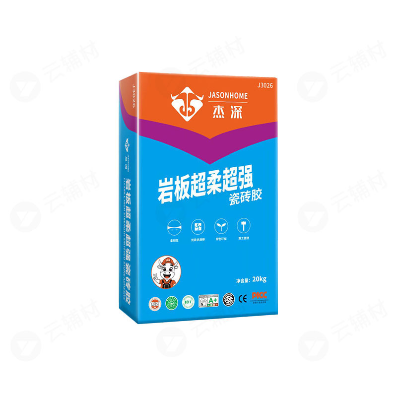 杰深轻质：岩板超柔超强瓷砖胶C2TES1灰色10KG