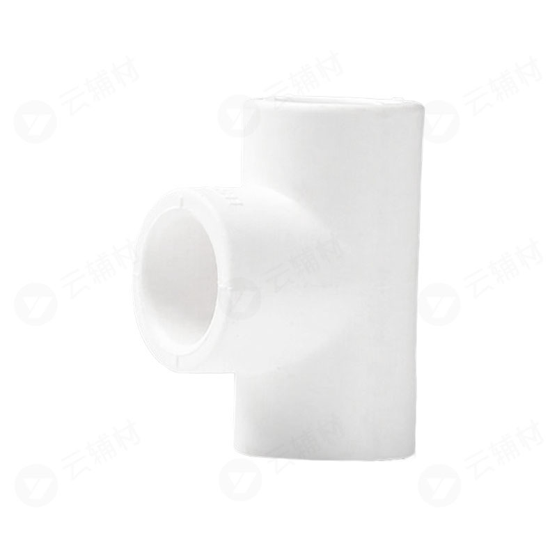 联塑PPR 等径三通20mm